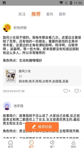 王牌視頻免費電視
