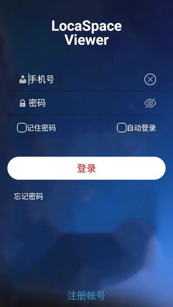 中科圖新app實時衛星地圖