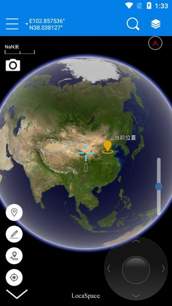 中科圖新app實時衛星地圖