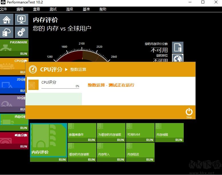 PassMark PerformanceTest主板性能測試