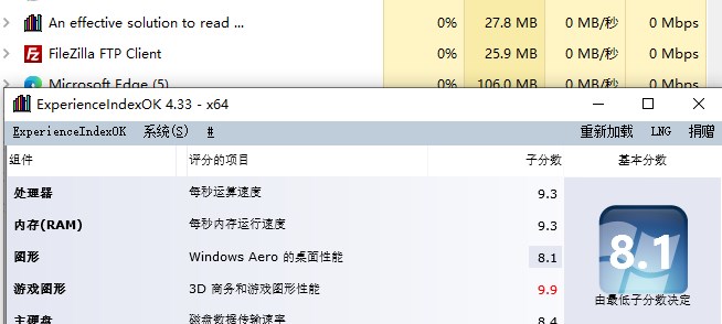 ExperienceIndexOK(Win10系統性能測試工具)
