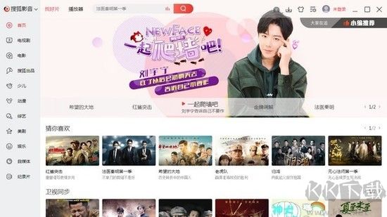 搜狐影音(無廣告版)