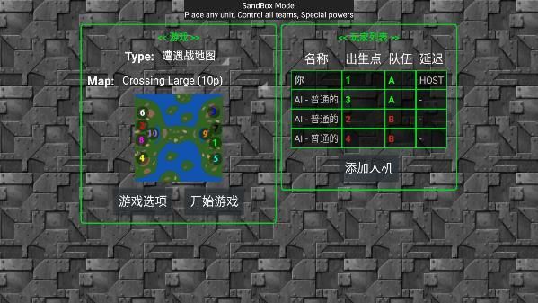 鐵銹戰爭紅警3模組版