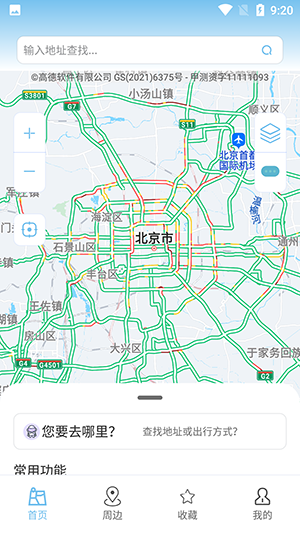 白馬地圖app2023官方最新版