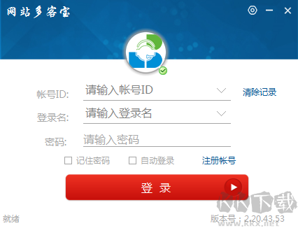 網站多客寶APP客戶端