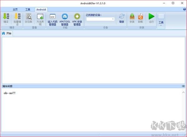 eclipse免安裝版