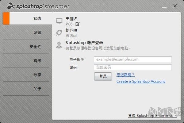 splashtop streamer遠程桌面服務器端