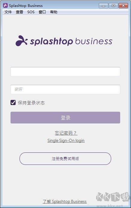 splashtop streamer遠程桌面服務器端