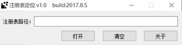 注冊表定位器