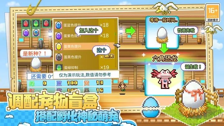 大航海探險物語最新版