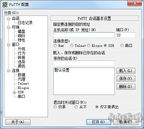 PuTTY(免費SSH客戶端)Linux遠程連接工具中文版
