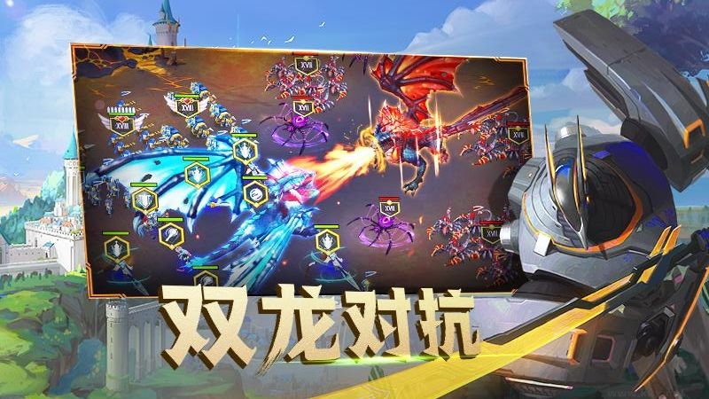 劍與家園破解版