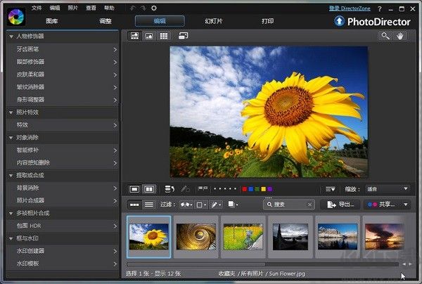 CyberLink PhotoDirector Ultra相片大師中文綠色版