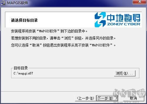 mapgis三維地學建模破解版