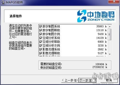 mapgis三維地學建模破解版