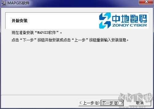 mapgis三維地學建模破解版
