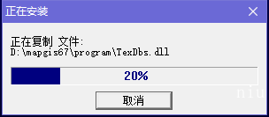 mapgis三維地學建模破解版