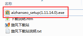 愛站seo工具包官方版下載