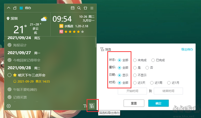 小智桌面PC客戶端2023最新版