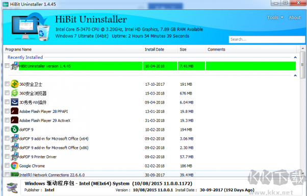HiBit全能卸載優化工具中文版