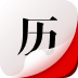 360日歷pc客戶端 V1.0.0.1