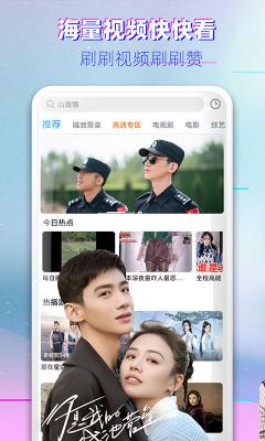 韓劇看看2023免費韓劇資源