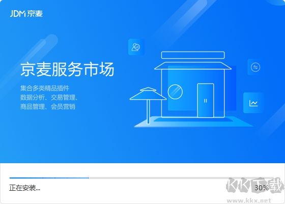 京麥工作臺(tái)PC客戶端2023官方最新版