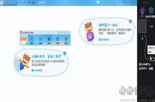 千牛商家工作臺(tái)pc端官方最新版