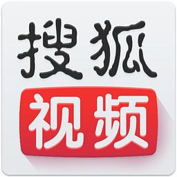 搜狐視頻HD(內置)版2023官方最新版 V9.8.92