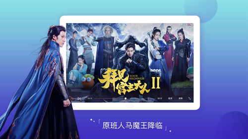 搜狐視頻HD(內置)版2023官方最新版