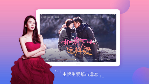 搜狐視頻HD(內置)版2023官方最新版