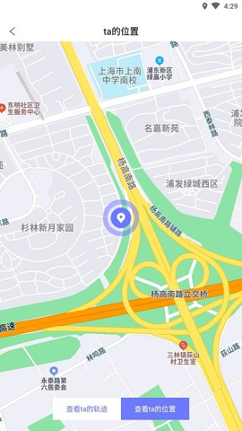 尋ta定位查找APP