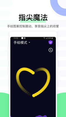 魅動app(熱門免費)2023官方最新版