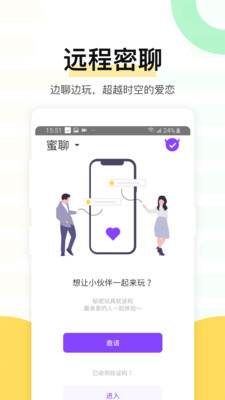 魅動app2023官方最新版
