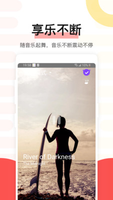 魅動app2023官方最新版