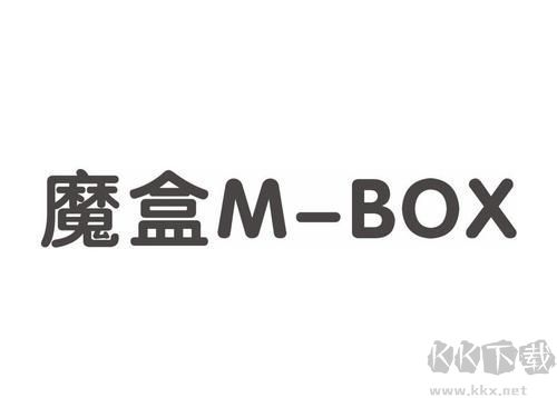 魔盒PC客戶端最新版