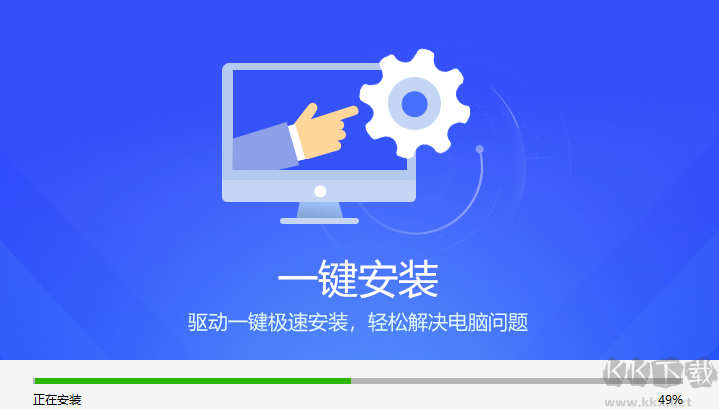 驅動精靈PC客戶端2023官方最新版