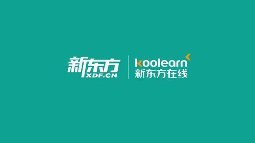 新東方PC2023官方最新版