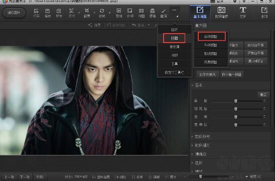 光影魔術手PC客戶端最新版
