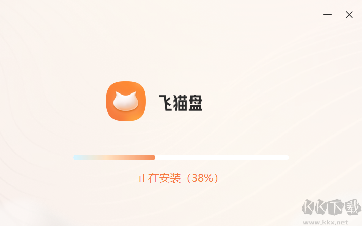 飛貓云(云服務)PC客戶端2023官方最新版