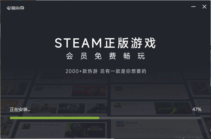 薄荷加速器PC客戶端2023最新版