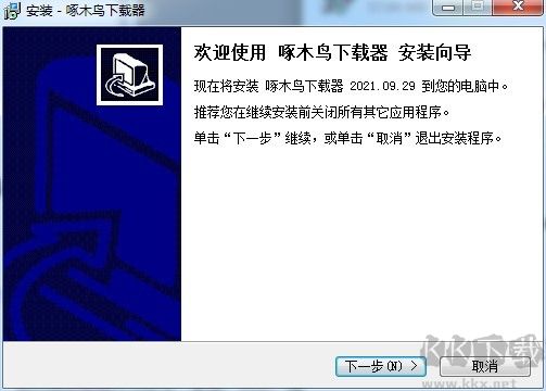 啄木鳥全能下載器2023破解版