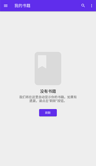 Lithium閱讀器2023最新免費