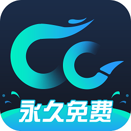 CC加速器(免費體驗)PC客戶單官方最新版 V1.8.0602.220