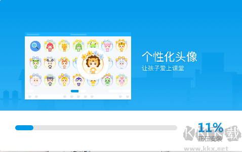 班級優化大師PC客戶端新版本