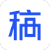 稿定設計PC客戶端最新版 V1.3.10