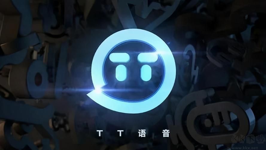 TT語音PC客戶端2023官方最新版