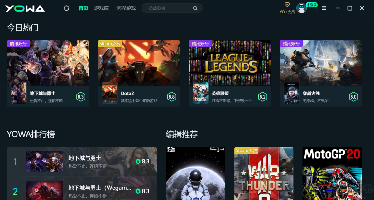 YOWA云游戲PC客戶端最新版