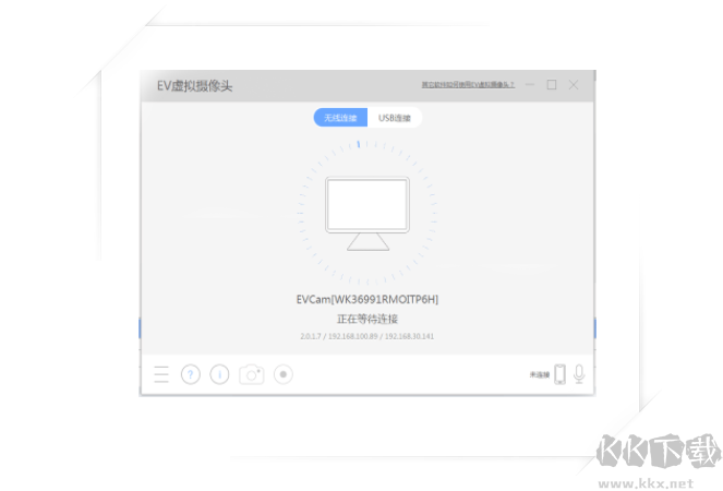 風(fēng)云CAD轉(zhuǎn)換器PC客戶端官方版