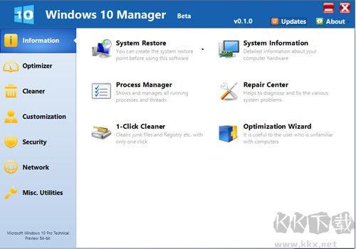 Windows 10 Manager(仿真)PC專業版2023最新